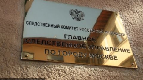 Россия тергов қўмитаси Москвада ўлган онасининг жасадини 10 кун музлатгичда сақлаган ўғил билан боғлиқ ҳолатни ўрганмоқда