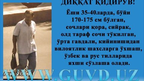 Kun fotosi: Toshkent IIBB “kiyinishi viloyatliklarga o‘xshash” shaxsni qidirmoqda