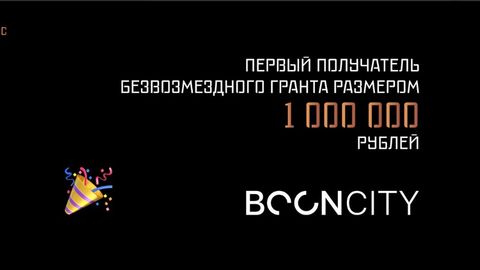 Alisher Usmonov e’lon qilgan startaplar tanlovining birinchi g‘olibi aniqlandi. G‘olibga million rubl taqdim etildi