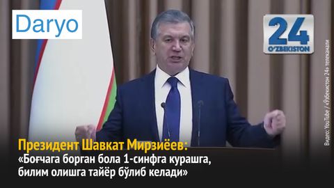 Shavkat Mirziyoyev: 5 yilda O‘zbekistondagi barcha bolalar MTMlar bilan qamrab olinadi (video)