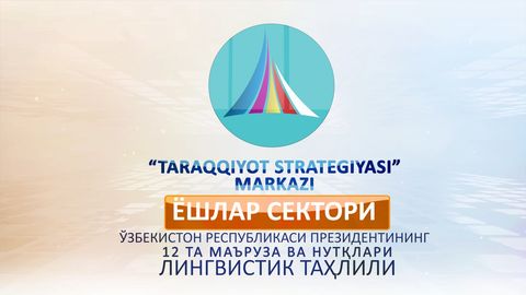 Shavkat Mirziyoyevning ma’ruza va nutqlarida eng ko‘p qo‘llaniladigan so‘z ma’lum qilindi (video)