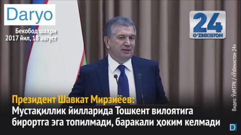 Shavkat Mirziyoyev: Mustaqillik yillarida Toshkent viloyatiga birorta barakali hokim kelmadi (video)