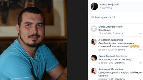 Россия мудофаа вазирлиги Сурияда ҳарбий хизматчи ҳалок бўлгани ҳақидаги хабарларни рад этди