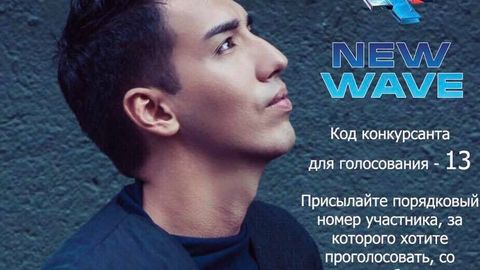 Сардор Милано «Новая волна» танлови финалида қатнашмоқда