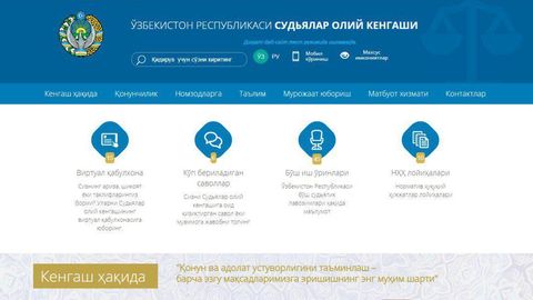 Ўзбекистон судьялар олий кенгаши судьялик лавозимида ишлаш истагидаги фуқароларга мурожаат этди