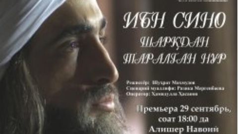 Ibn Sino hayotiga bag‘ishlangan “Sharqdan taralgan nur” filmi premyerasi bo‘lib o‘tdi