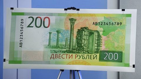 Украинада Қрим тасвирланган Россия банкноталари билан операциялар ўтказиш тақиқланди