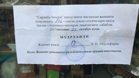 Foto: Namanganda sotuvchilari paxtaga chiqmagan do‘kon muhrlandi