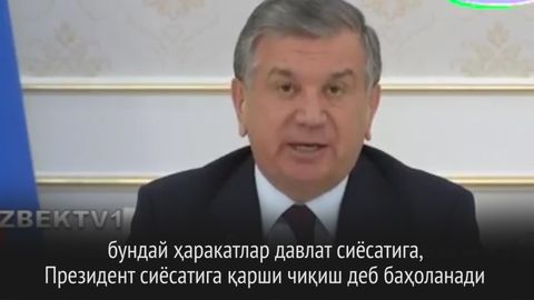 Шавкат Мирзиёев муштумзўр ҳокимлар ҳақида: «Уларнинг ҳаракатлари Президент сиёсатига қарши чиқиш деб баҳоланади»