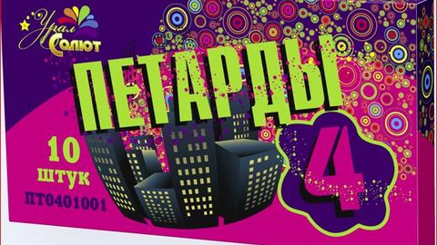 Yuqori Chirchiqda o‘tkazilgan tezkor tadbirda pirotexnika sotayotgan ayol qo‘lga olindi