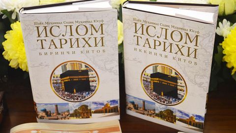 Шайх Муҳаммад Содиқ Муҳаммад Юсуфнинг қизи Facebook’да танлов эълон қилди