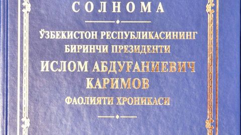 Birinchi Prezident Islom Karimov faoliyati solnomasi chop etildi
