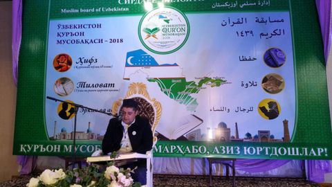 Qur’on musobaqasi Sirdaryoda davom etmoqda