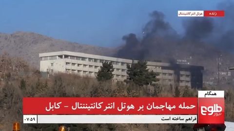 Kobuldagi jangarilar qo‘lga olgan Intercontinental mehmonxonasidan 30 kishi qutqarildi