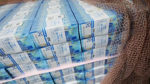 Россияда 1 январдан Захира фонди фаолиятини тўхтатди