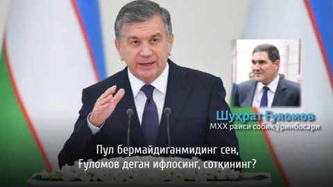 Shavkat Mirziyoyev MXXning sobiq mulozimini “sotqin” deb atadi (audio)