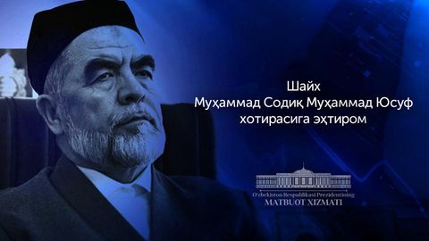 Shayx Muhammad Sodiq Muhammad Yusuf xotirasiga bag‘ishlangan hujjatli film suratga olindi