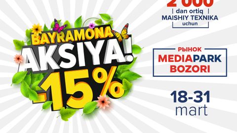MEDIAPARK bozori tarmoqlari 15%lik chegirmalar aksiyasi haqida e’lon qiladi