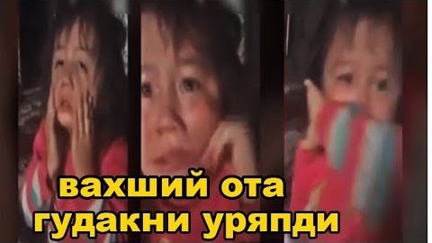 To‘rt yoshli qizini kaltaklab, buni videoga olgan ota ozodlikdan mahrum etildi