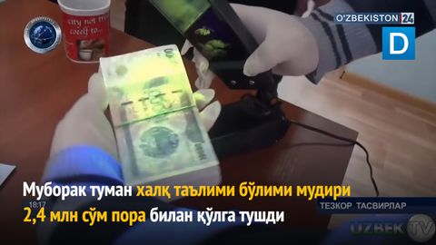 Muborak tuman xalq ta’limi bo‘limi mudiri pora bilan qo‘lga tushdi (video)