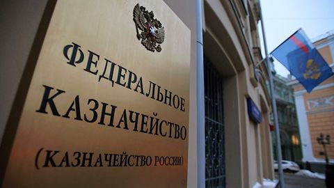 Rossiya federal g‘aznachiligi vakillaridan iborat delegatsiya O‘zbekistonga keldi