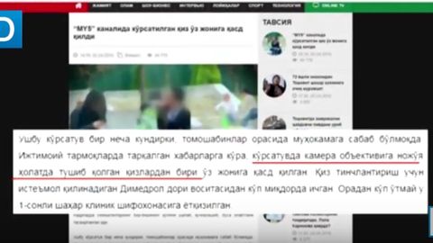 MY5’da ko‘rsatilgan qiz o‘z joniga qasd qilgani haqida tarqatilgan xabar o‘z tasdig‘ini topmadi (video)