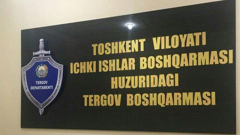 7 marta sudlangan qashqadaryolik “folbin” ayol va uning sherigi yana firibgarlikka qo‘l urdi
