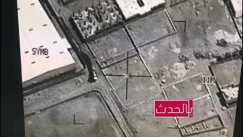 Xusiylar hukumati rahbarining saudiyaliklar tomonidan o‘ldirilishi aks etgan video e’lon qilindi (video)