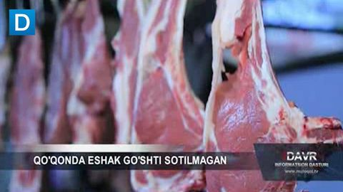 Данғарадаги эшак гўшти можароси Қўқонда ваҳимага сабаб бўлди (видео)