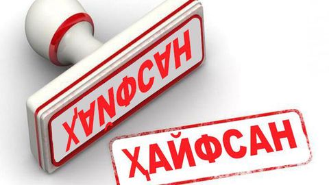 Soliq organlarining 3132 nafar xodimiga qo‘llanilgan intizomiy jazo choralari bekor qilindi