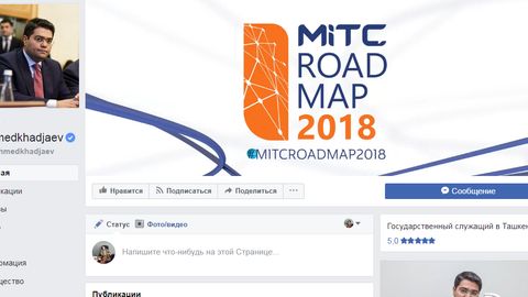 Азим Аҳмадхўжаевнинг Facebook тармоғидаги расмий саҳифаси верификациядан ўтказилди