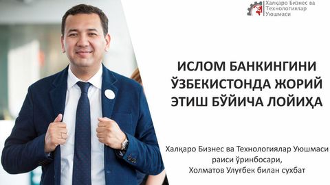 Islom bankingini O‘zbekistonda joriy etish bo‘yicha loyiha