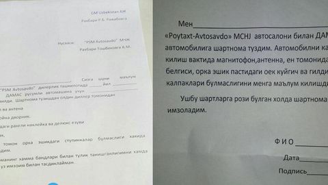 Ўзбекистон автосалонларида Damas харидорларидан қўшимча тилхат ёздириб олинаётгани ҳақидаги хабарлар рад этилди