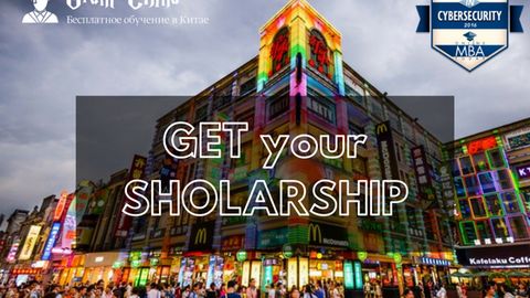 Чет элда сифатли таълим олиш орзусидамисан?!