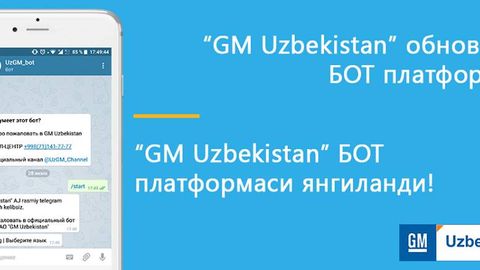 GM Uzbekistan o‘z Telegram-botini yangiladi: endi shartnoma holatini onlayn kuzatish mumkin