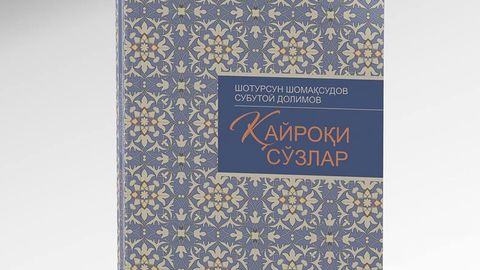 O‘zbekistonda 3000 ga yaqin ibora izohini jamlagan kitob nashr qilinadi