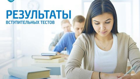 Click kompaniyasi 1-avgustdagi test natijalarini bilish imkonini beruvchi xizmatni ishga tushirdi