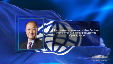 Жаҳон банки президенти Шавкат Мирзиёевга табрик йўллади