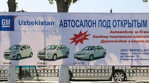 GM Uzbekistan’нинг «Очиқ осмон остидаги савдо» акцияси илк харидорларни қабул қилди