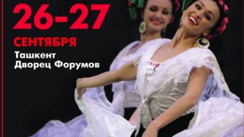 Toshkentda Rossiya davlat akademik xalq raqs ansamblining konserti bo‘lib o‘tadi
