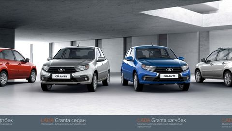 LADA kuzovi to‘rt xil ko‘rinishdagi yangilangan Granta’ni taqdim qiladi. Granta haqida nimalar bilamiz?