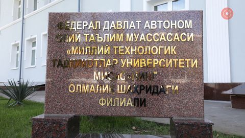 Olmaliqda Rossiyaning “MISiS” universiteti filiali ochildi