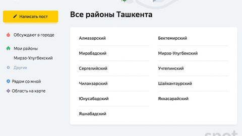Toshkentda Yandex.Mahalla xizmati ishga tushirildi