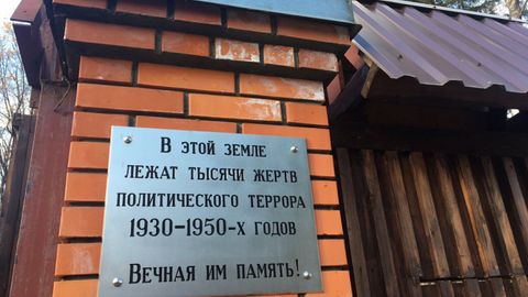 Fayzulla Xo‘jayevning nomi Rossiyada ochilgan Repressiya qurbonlari xotira devoridan joy oldi