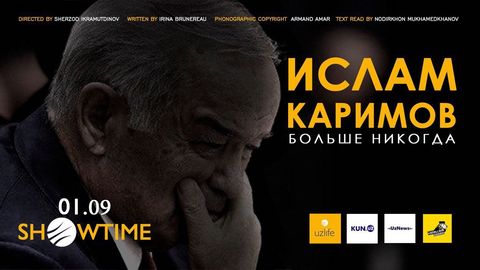 O‘zbekistonda “Islom Karimov. Boshqa hech qachon” qisqa metrajli hujjatli filmi taqdim etildi (video)
