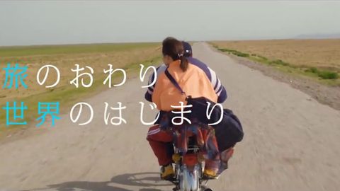 Yaponiyalik rejissor Berlin xalqaro festivalida O‘zbekistonda suratga olingan filmni taqdim etadi