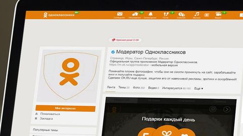 Xorazmda “Odnoklassniki.ru” orqali hokimga tuhmat qilgan shaxs 1,3 yilga ozodlikdan mahrum etildi