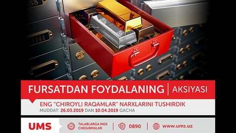 UMS chegirmalari bilan “Fursatdan foydalaning!”