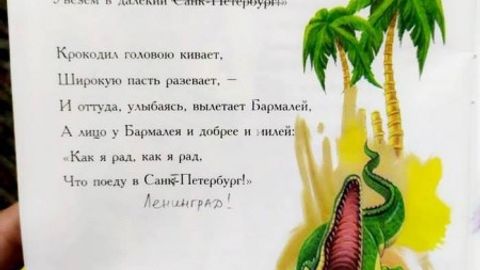 Toshkentdagi nashriyot Chukovskiyning “Barmaley” kitobidagi xatoni izohladi