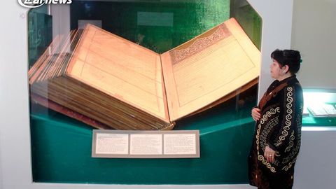 Dunyodagi eng katta Qur’on kitoblaridan biri Samarqandda saqlanadi